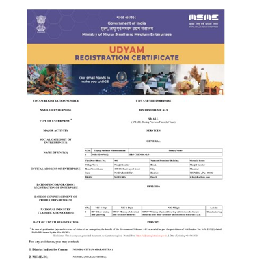 MSME Certificate